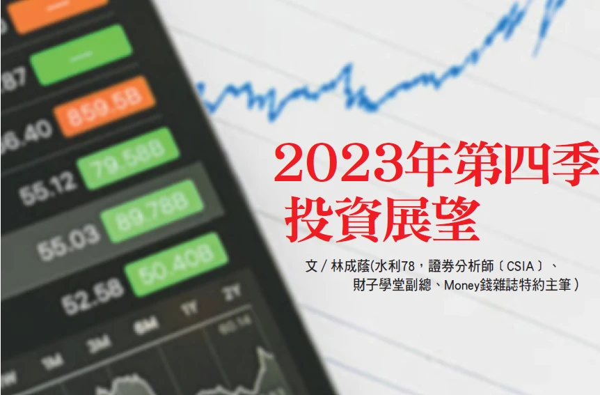 「數據主義」制度下的數位壟斷和解方